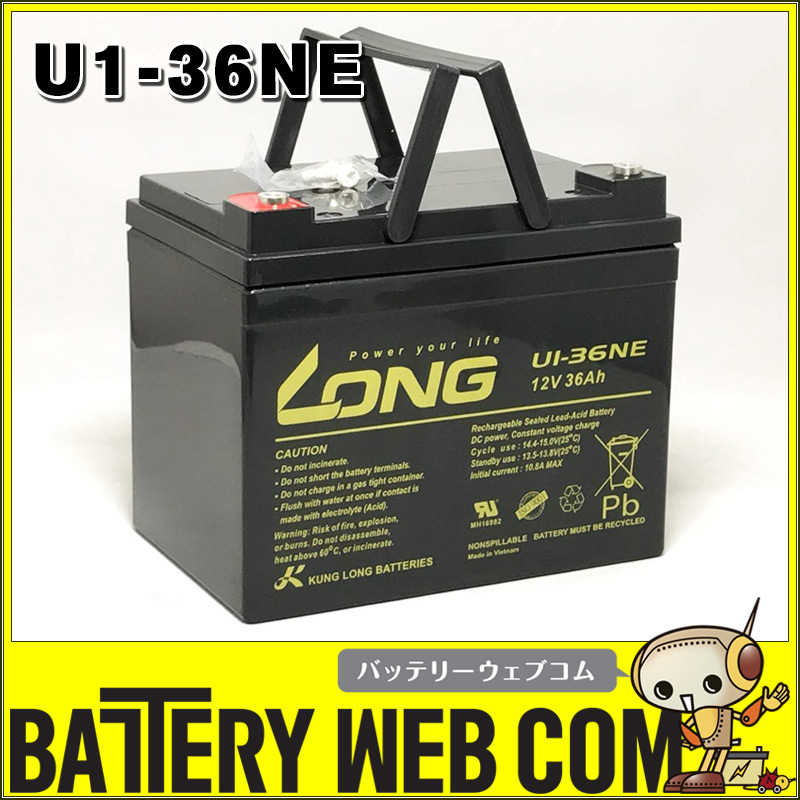 LON-U1-36NE