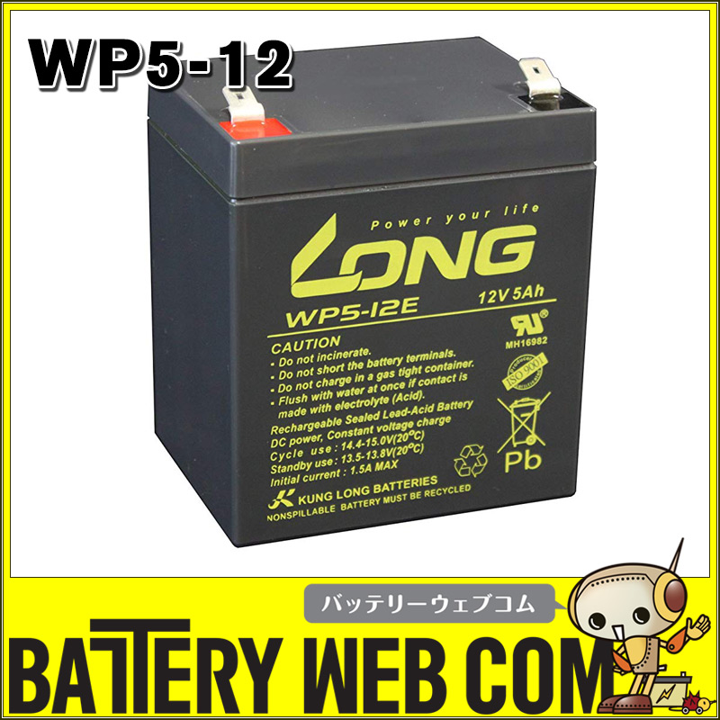 LON-WP5-12