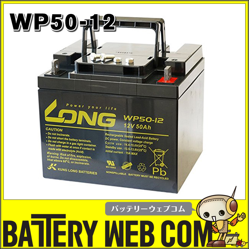 LON-WP50-12