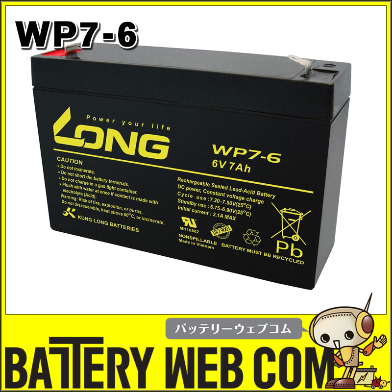 LON-WP7-6