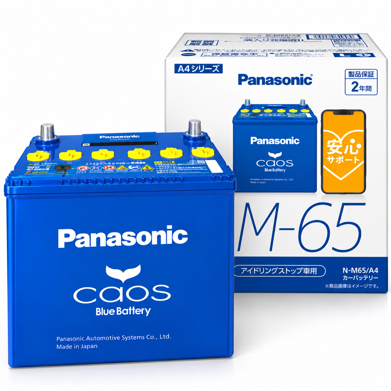 N-M65-A4