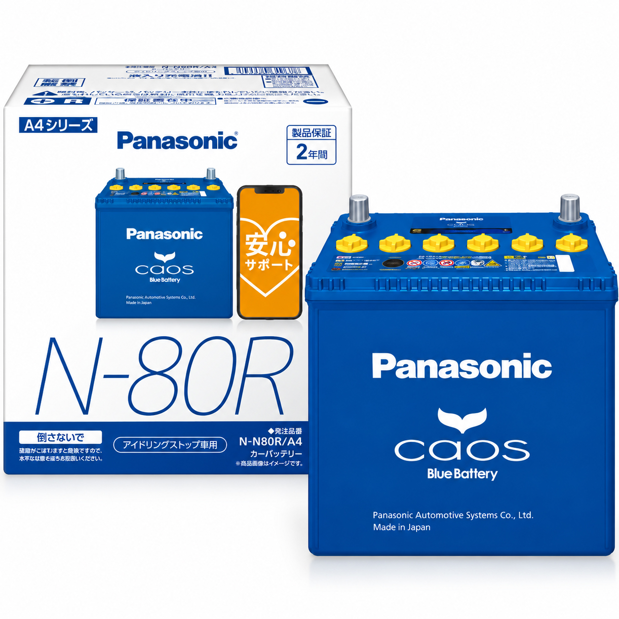 N-N80R-A4