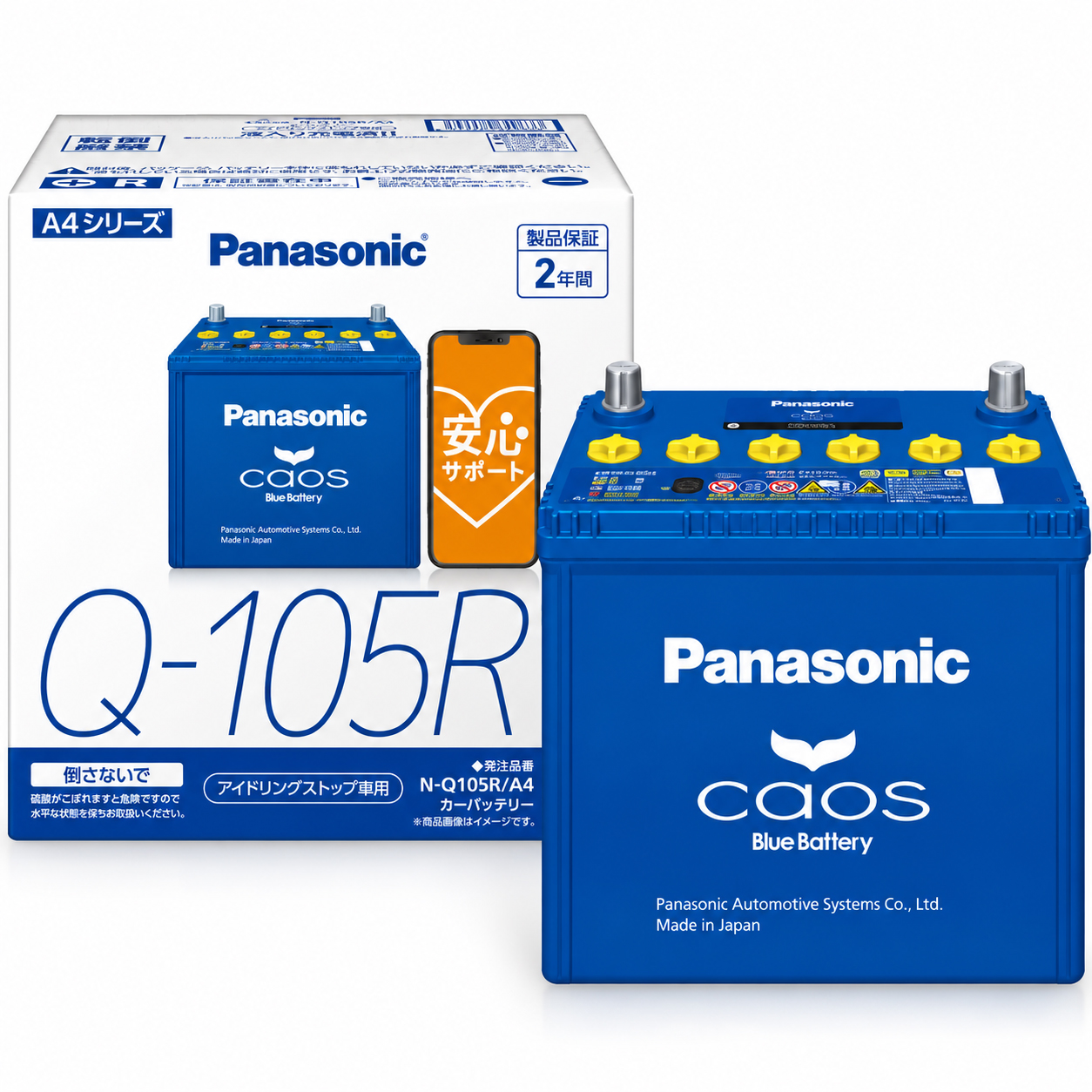 N-Q105R-A4