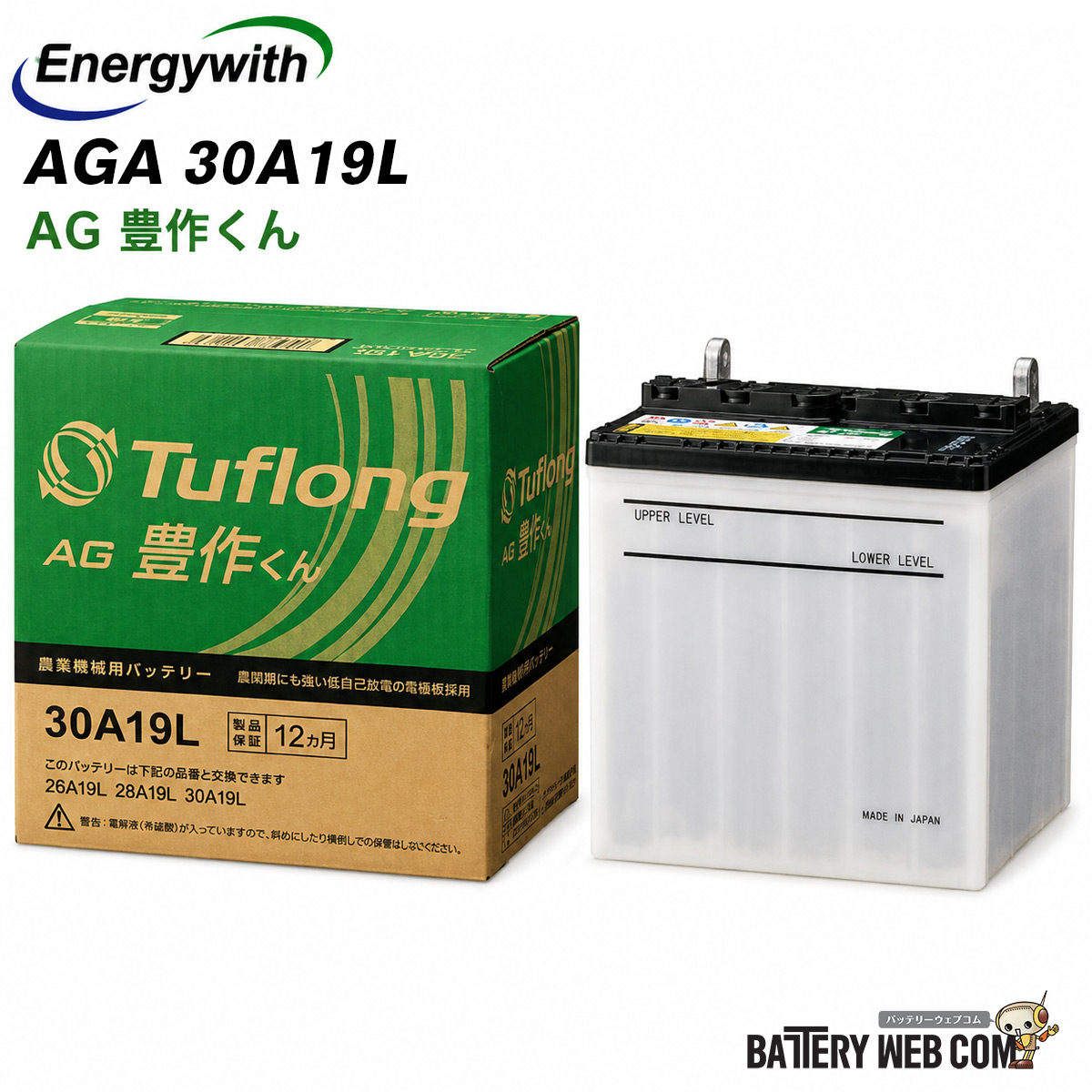 ag-30a19l
