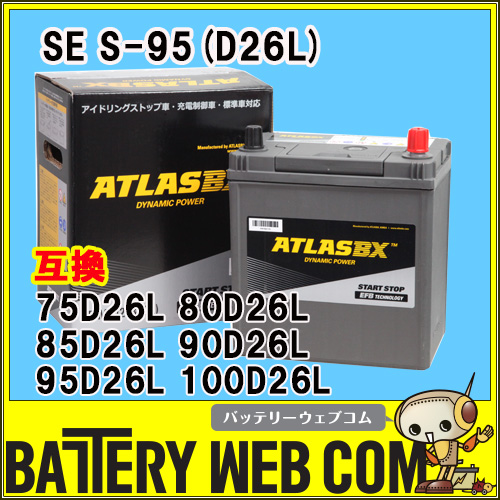 at-s-95d26l
