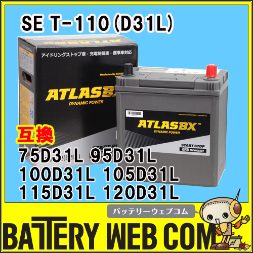 at-t110d31l