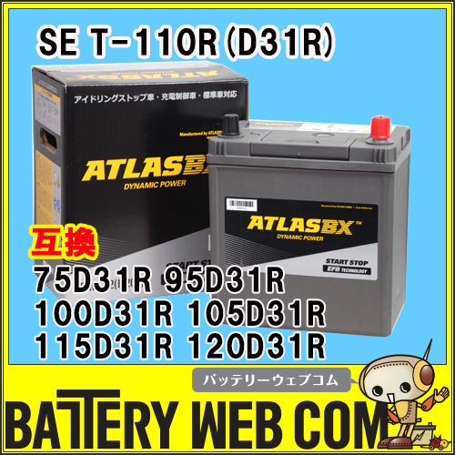 at-t110rd31r