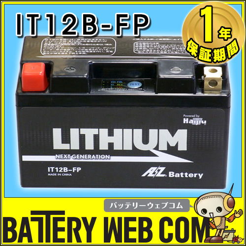az-it12b-fp