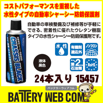 cos-15458