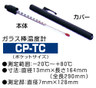 da-cp-tc