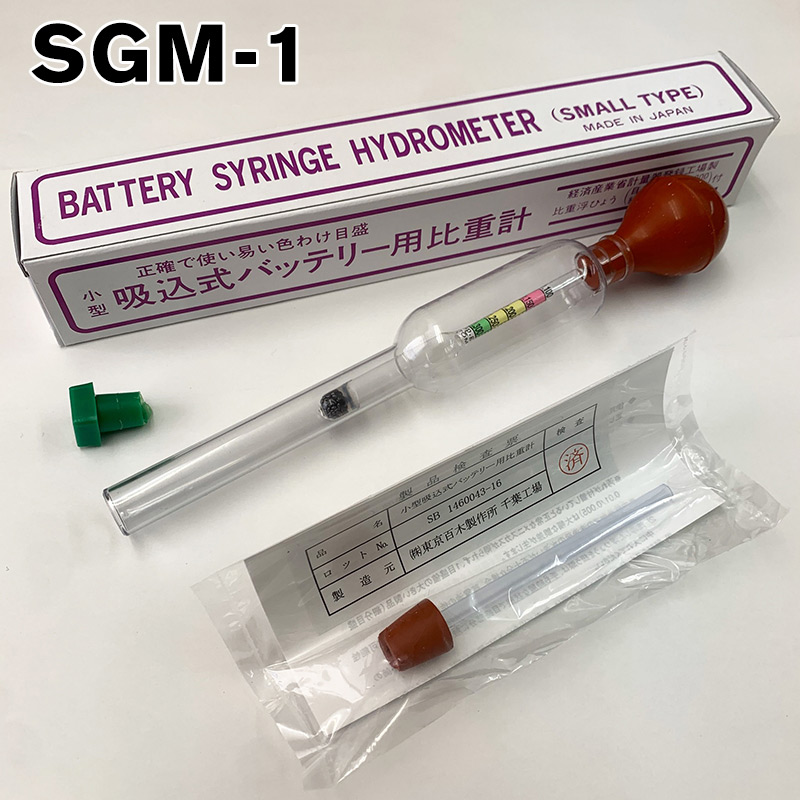 da-sgm-1