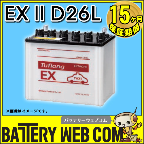 exii-d26l