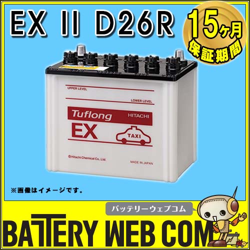 exii-d26r