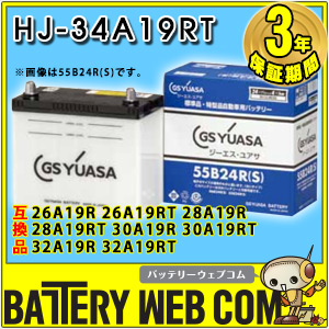 gb-hj-34a19rt
