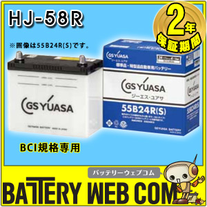 gb-hj-58r