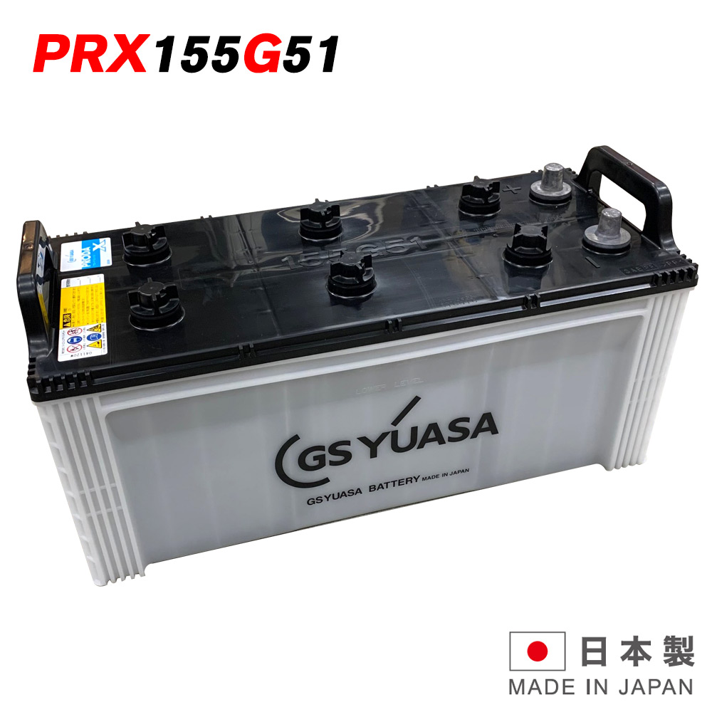 gb-prn-155g51