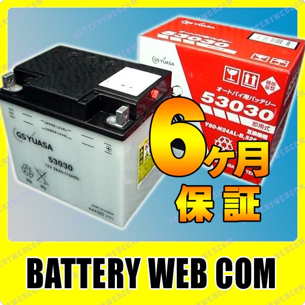 GY-530-30