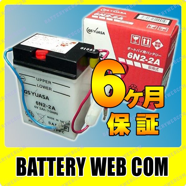 GY-6N2-2A