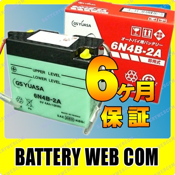 GY-6N4B-2A