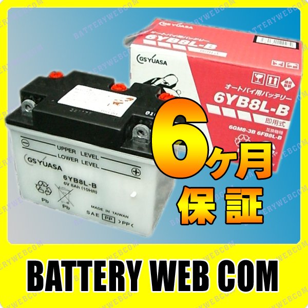 GY-6YB8L-B