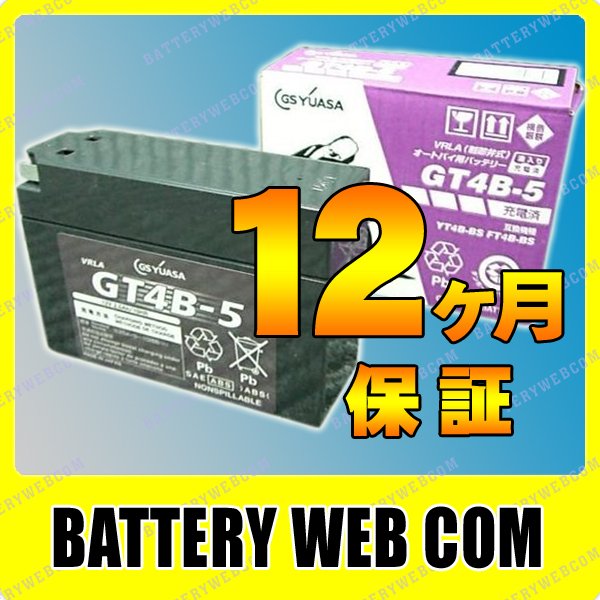 gy-gt4b-5.jpg