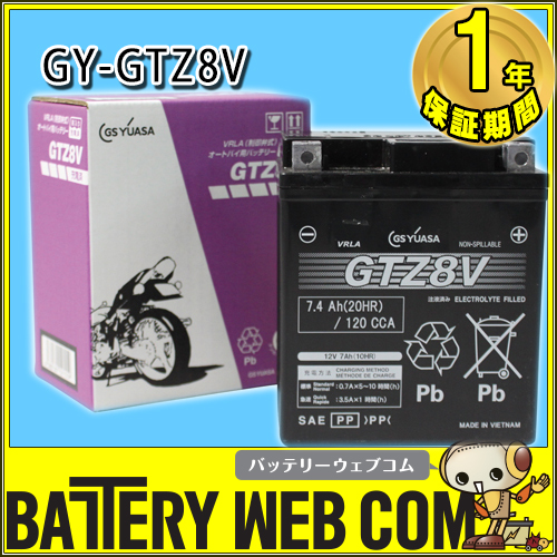 gy-gtz8v