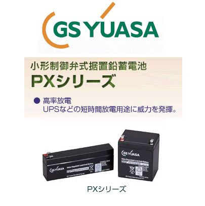 gy-px12050