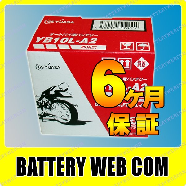 GY-YB10L-A2