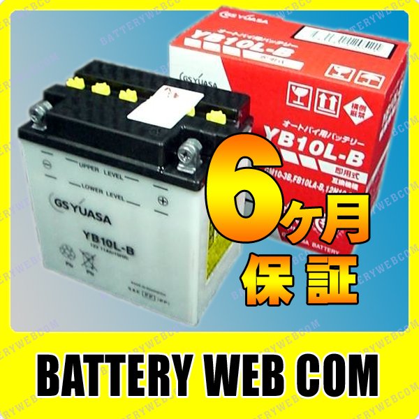 GY-YB10L-B