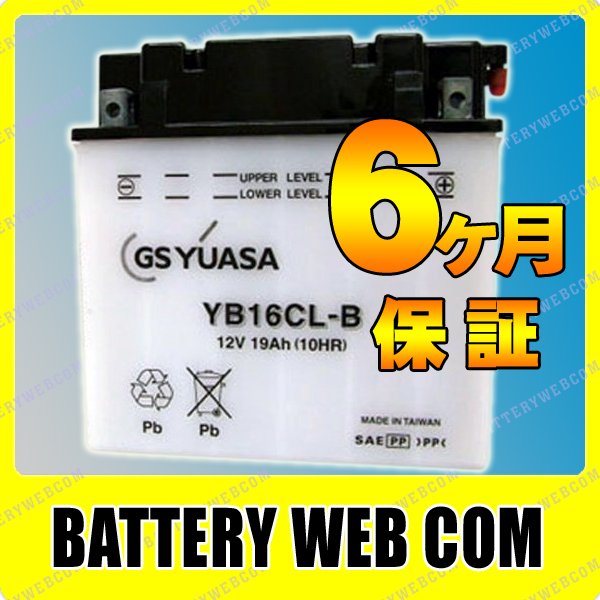 GY-YB16CL-B