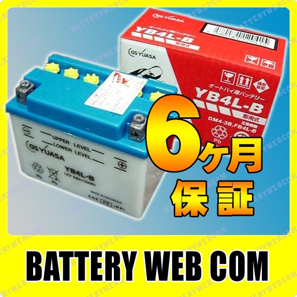 GY-YB4L-B