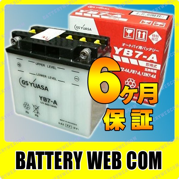 GY-YB7-A