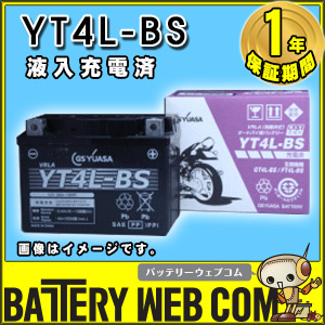 gy-yt4l-bs-c