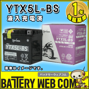 gy-ytx5l-bs-c