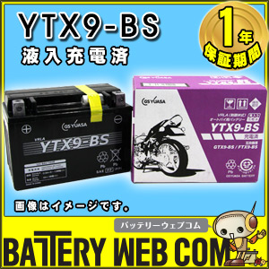 gy-ytx9-bs-c
