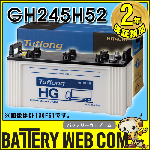 hg-245h52