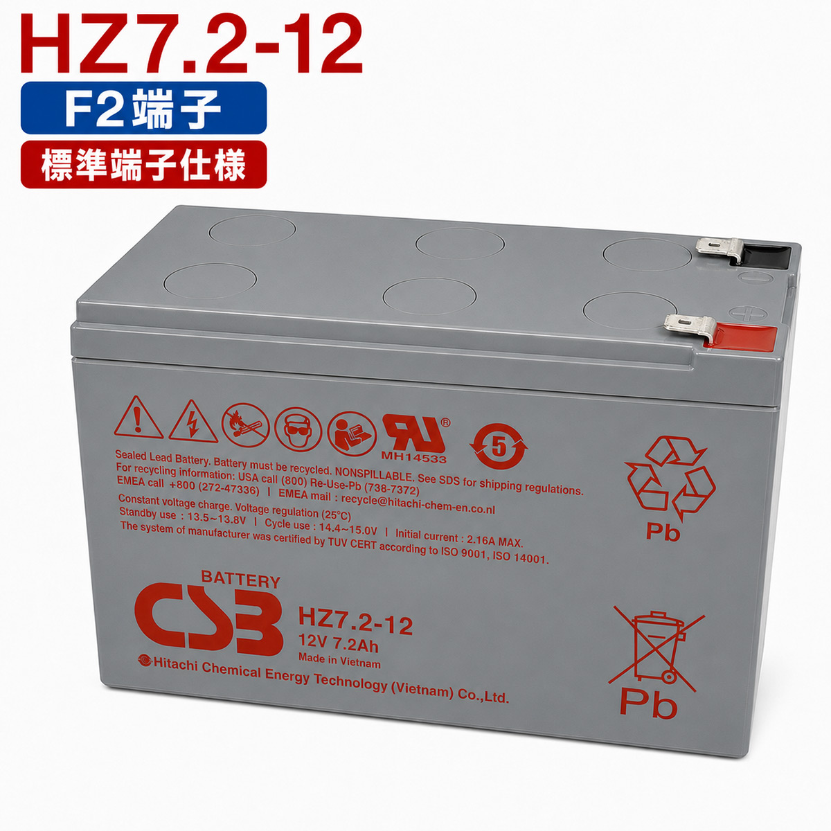 hz7-2-12-f2