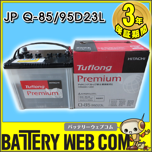 jp-q85d23l