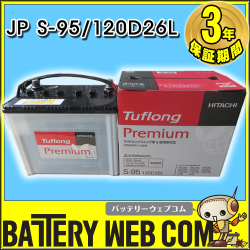 jp-s95d26l