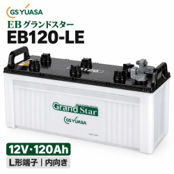 GY-EB120-LE