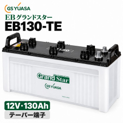 GY-EB130-TE