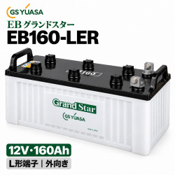 GY-EB160-LER
