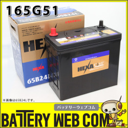 HE-165G51