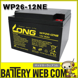 LON-WP26-12NE
