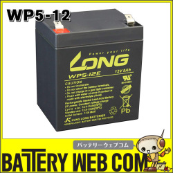 LON-WP5-12