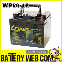 LON-WP50-12