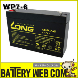 LON-WP7-6