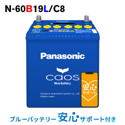 N-60B19L-C5