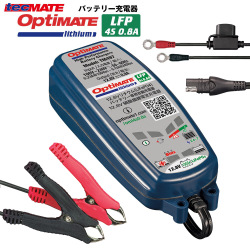 取引終了】バッテリーメンテナー オプティメート4 12V