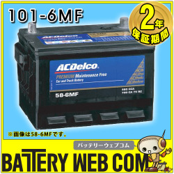 ac-101-6mf